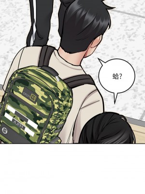要對媽媽保密唷! 41-42話_42_46
