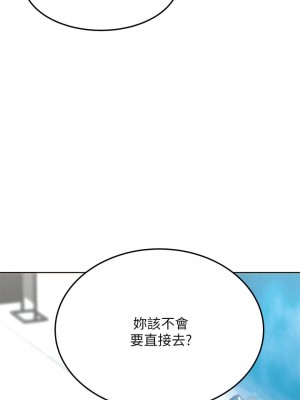 要對媽媽保密唷! 41-42話_42_47