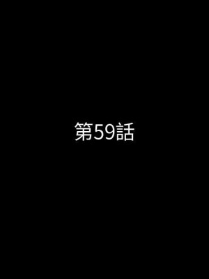 一次就上癮 59-60話_59_010