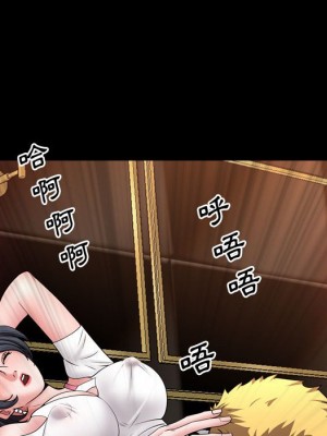 一次就上癮 59-60話_59_017