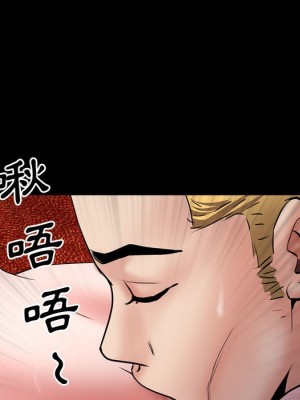 一次就上癮 59-60話_59_019