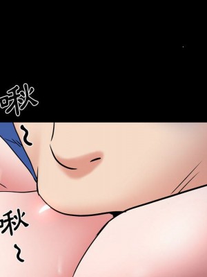 一次就上癮 59-60話_59_043
