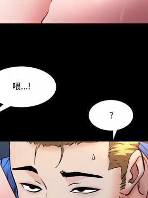 一次就上癮 59-60話_59_044