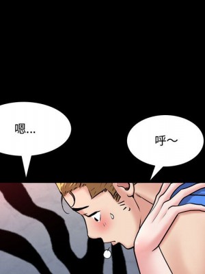 一次就上癮 59-60話_59_056