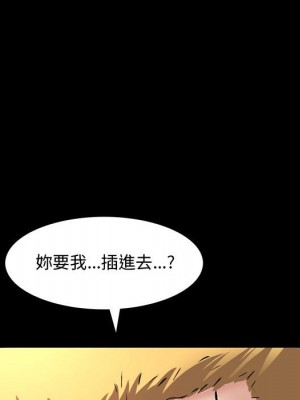 一次就上癮 59-60話_59_059