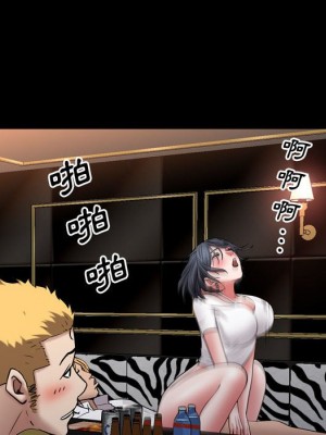 一次就上癮 59-60話_59_088