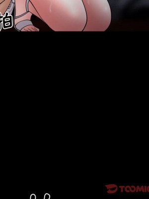 一次就上癮 59-60話_59_111