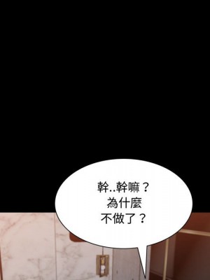 一次就上癮 59-60話_60_013
