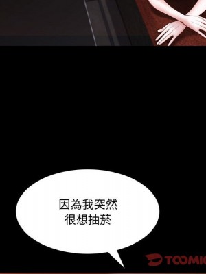 一次就上癮 59-60話_60_015