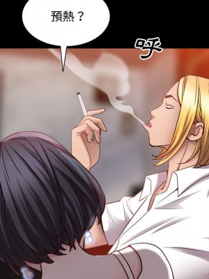 一次就上癮 59-60話_60_025