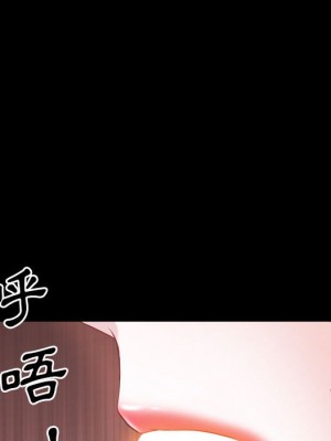 一次就上癮 59-60話_60_030
