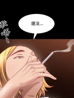 一次就上癮 59-60話_60_036