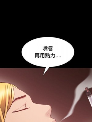 一次就上癮 59-60話_60_043