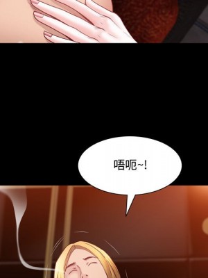 一次就上癮 59-60話_60_047