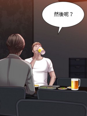 一次就上癮 59-60話_60_088