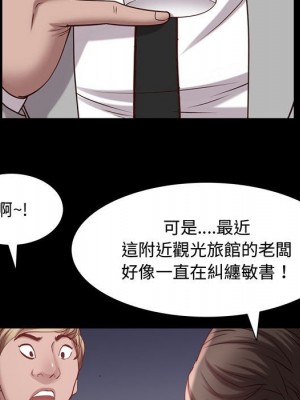 一次就上癮 59-60話_60_091