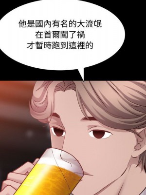 一次就上癮 59-60話_60_094