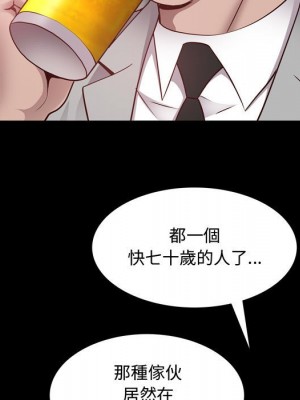 一次就上癮 59-60話_60_095