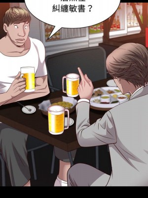 一次就上癮 59-60話_60_096