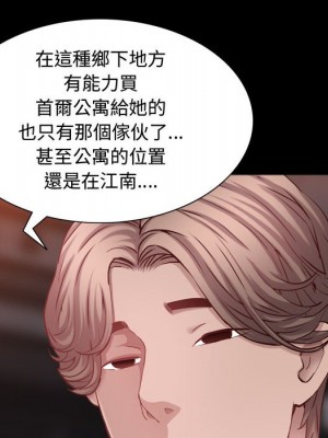 一次就上癮 59-60話_60_097