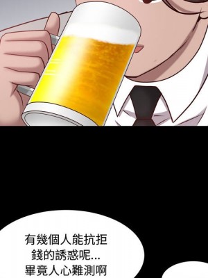 一次就上癮 59-60話_60_102