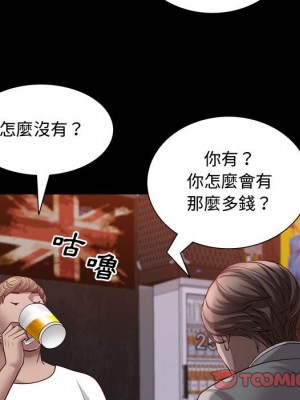 一次就上癮 59-60話_60_110