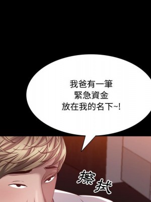 一次就上癮 59-60話_60_112
