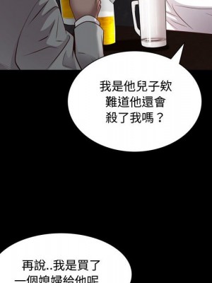 一次就上癮 59-60話_60_115