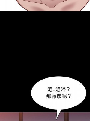 一次就上癮 59-60話_60_117