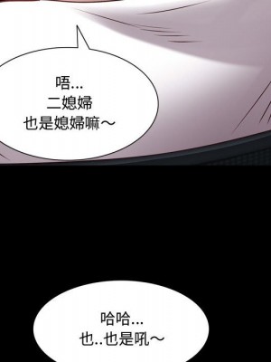一次就上癮 59-60話_60_119