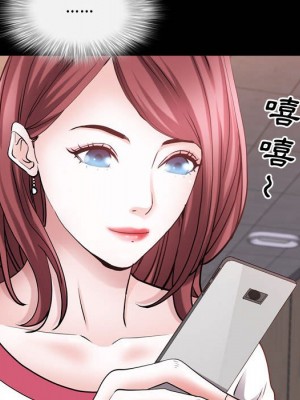 一次就上癮 59-60話_60_124