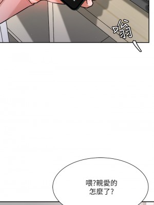 催眠治慾師 1-8話_04_50