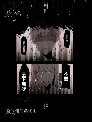 [一宙二星 (煮干豆腐)] 姉×弟 今日も純情な弟は支配的な姉に為す術もなく犯される Re- [霧吹彌生漢化組]_20