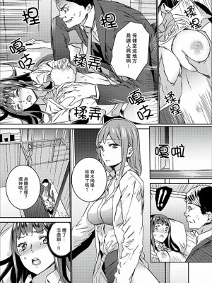[禁漫扫图组][OUMA] 非常停止したエレベーターで…義父と暗闇SEX_06_021