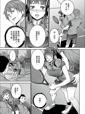[禁漫扫图组][OUMA] 非常停止したエレベーターで…義父と暗闇SEX_07_016