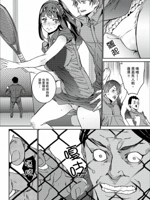 [禁漫扫图组][OUMA] 非常停止したエレベーターで…義父と暗闇SEX_07_017