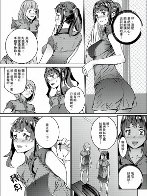 [禁漫扫图组][OUMA] 非常停止したエレベーターで…義父と暗闇SEX_07_018