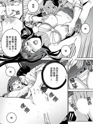 [禁漫扫图组][OUMA] 非常停止したエレベーターで…義父と暗闇SEX_09_008