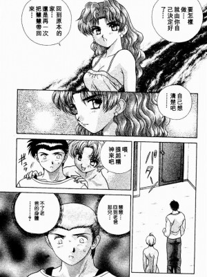 [克亜樹] ハーレム革命2[閨房革命2]_151：151