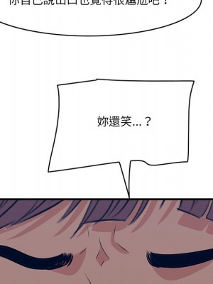 嚐一口就好 62-63話_62_084