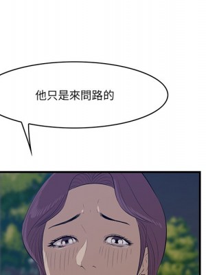 嚐一口就好 62-63話_62_110
