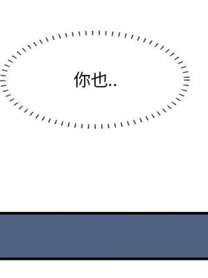 嚐一口就好 62-63話_63_001