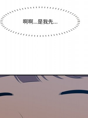 嚐一口就好 62-63話_63_021