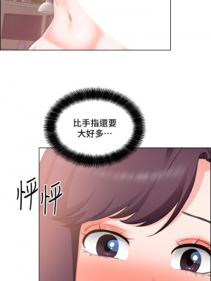 誠徵粗工 34-35話_35_32