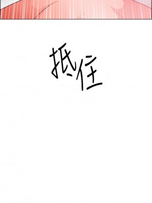 誠徵粗工 34-35話_35_34