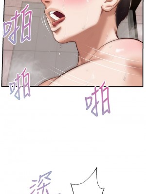 純情的崩壞 46-47話_46_27