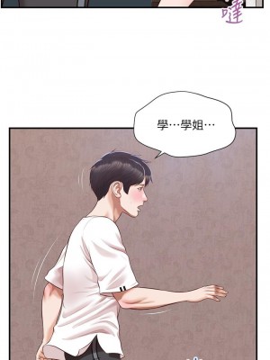 純情的崩壞 46-47話_46_37