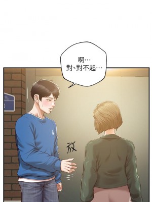 純情的崩壞 46-47話_47_23