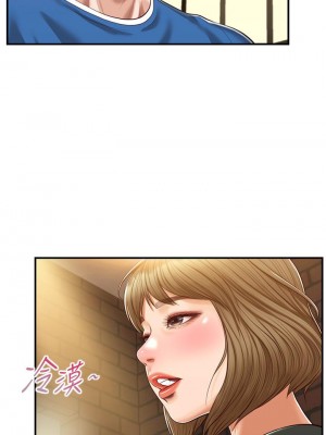 純情的崩壞 46-47話_47_24