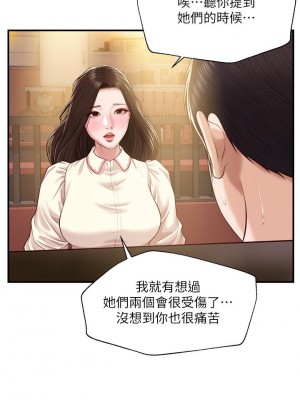 純情的崩壞 46-47話_47_35